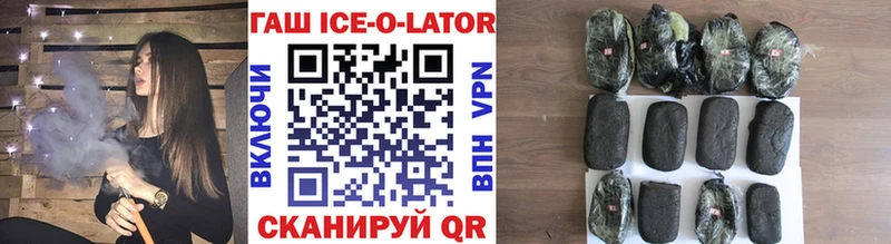 ГАШИШ гашик  Купить  Рязань 