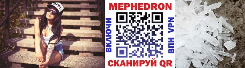 Купить  Рязань  Меф mephedrone 